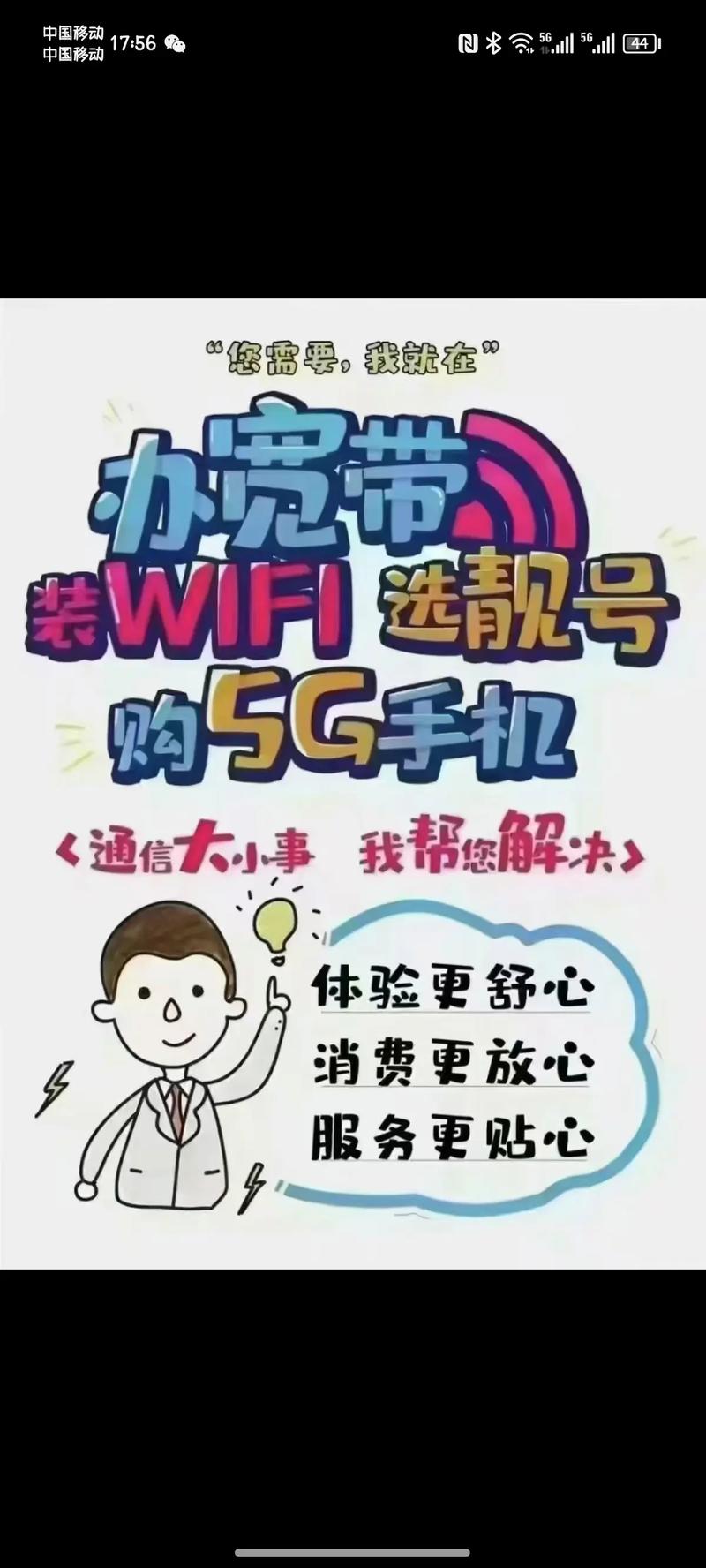 光纤熔接